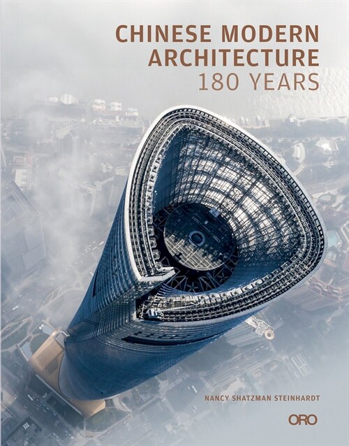 Modern Chinese Architecture: 180 Years (Hardcover)