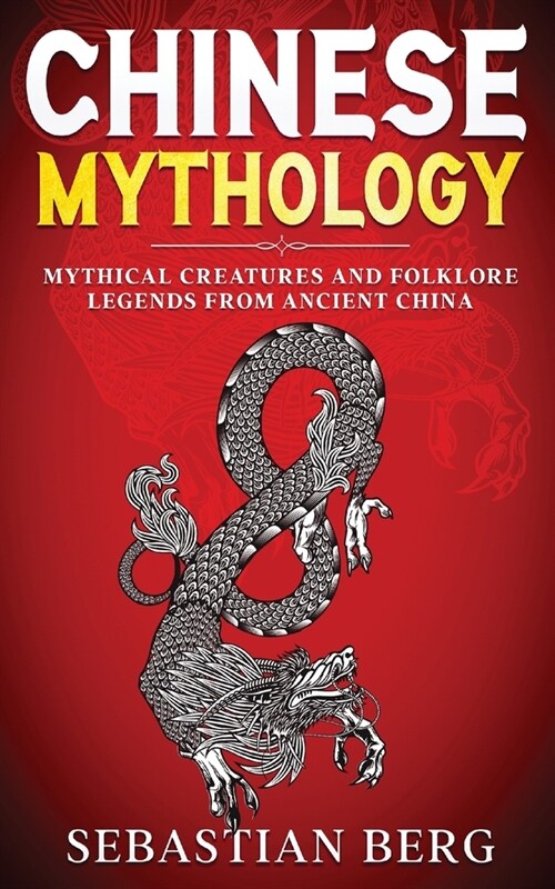 Chinese Mythology: Mythical Creatures and Folklore Legends from Ancient China (Paperback)