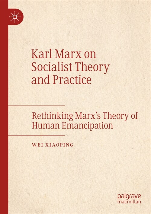 Karl Marx on Socialist Theory and Practice: Rethinking Marxs Theory of Human Emancipation (Paperback, 2022)