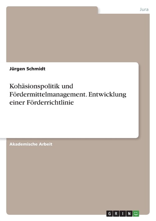 Koh?ionspolitik und F?dermittelmanagement. Entwicklung einer F?derrichtlinie (Paperback)