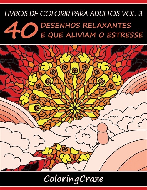 Livros de colorir para adultos vol. 3: 40 desenhos relaxantes e que aliviam o estresse (Paperback, 4)