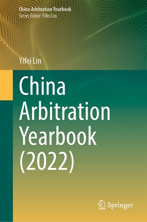 China Arbitration Yearbook (2022) (Hardcover, 2024)