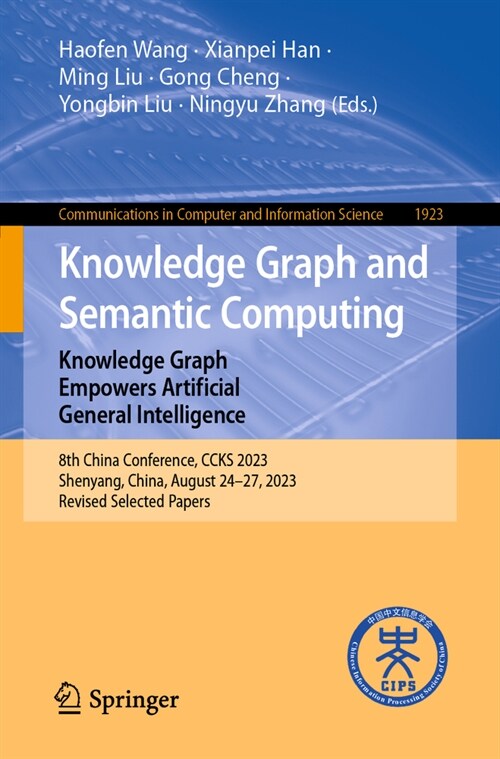 Knowledge Graph and Semantic Computing: Knowledge Graph Empowers Artificial General Intelligence: 8th China Conference, Ccks 2023, Shenyang, China, Au (Paperback, 2023)