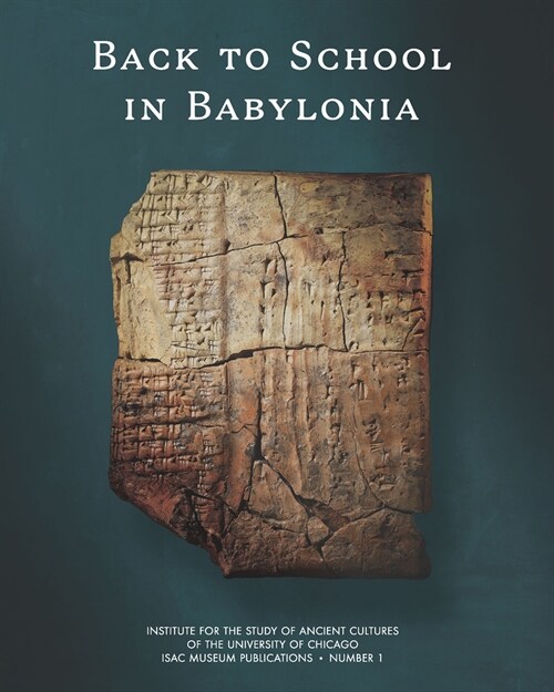 Back to School in Babylonia (Hardcover)