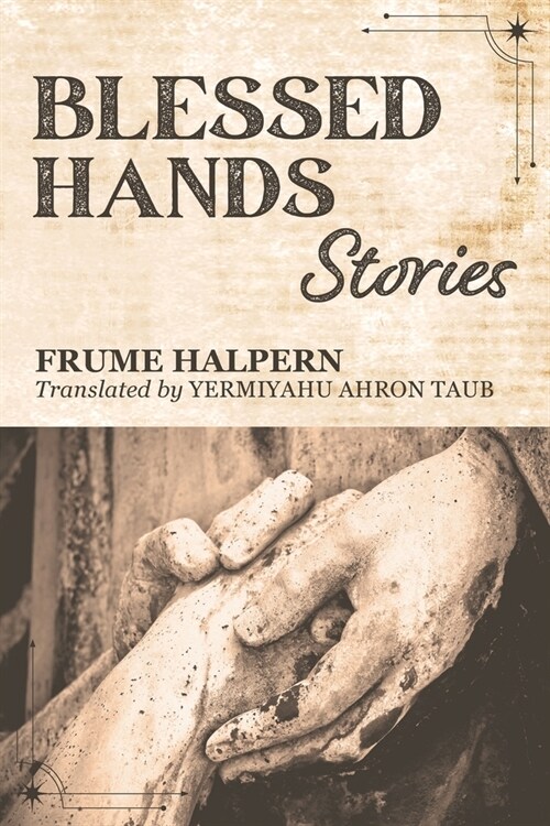 Blessed Hands: Stories (Paperback)