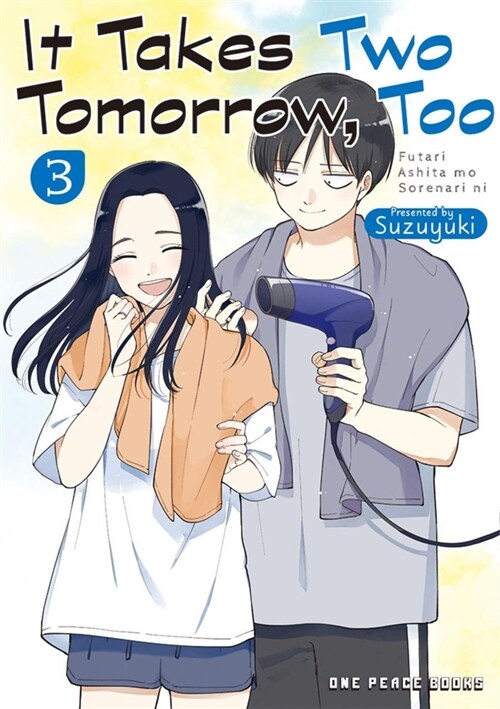 It Takes Two Tomorrow, Too Volume 3 (Paperback)