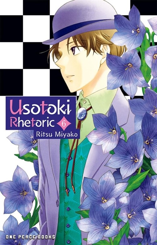 Usotoki Rhetoric Volume 6 (Paperback)