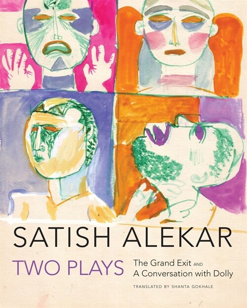 Two Plays : The Grand Exit and A Conversation with Dolly (Paperback)