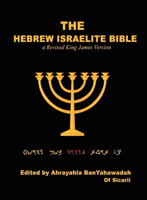 The Hebrew Israelite Bible (Hardcover)