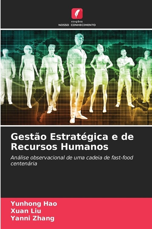 Gest? Estrat?ica e de Recursos Humanos (Paperback)