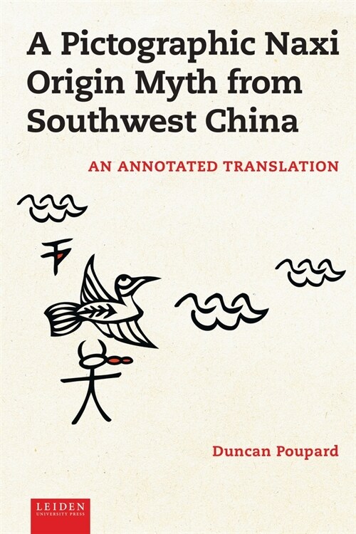 A Pictographic Naxi Origin Myth from Southwest China: An Annotated Translation (Paperback)