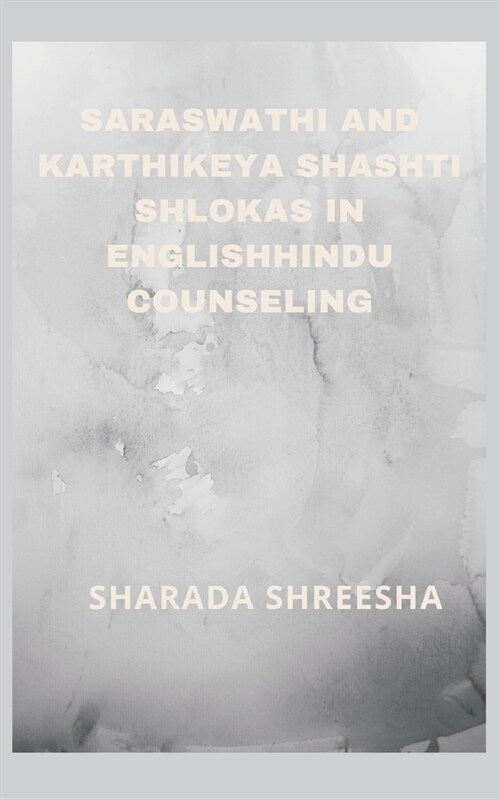 saraswathi and karthikeya shashti shlokas in englishhindu counseling (Paperback)