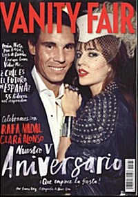 Vanity Fair (월간 스페인판): 2013년 10월호, No.62
