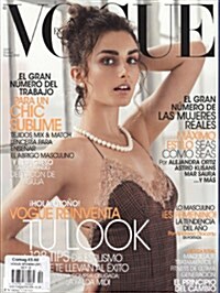 Vogue (월간 스페인판): 2013년 10월호