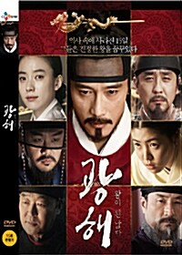 [중고] 광해, 왕이 된 남자 : 일반판 (2disc)