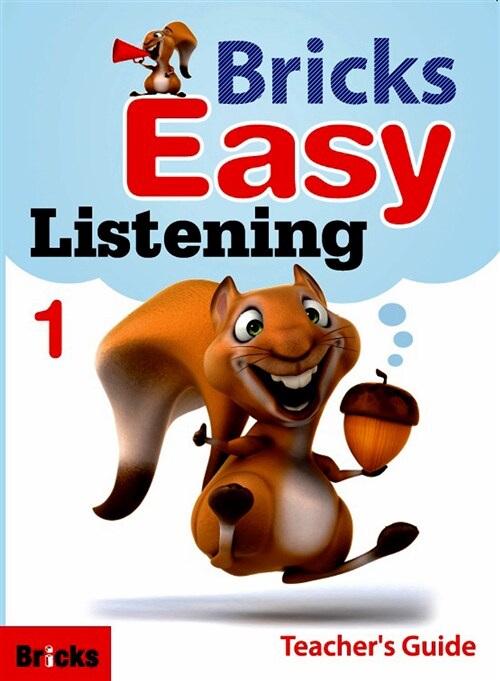 [중고] Bricks Easy Listening Teacher’s Guide 1 (AK & Script)