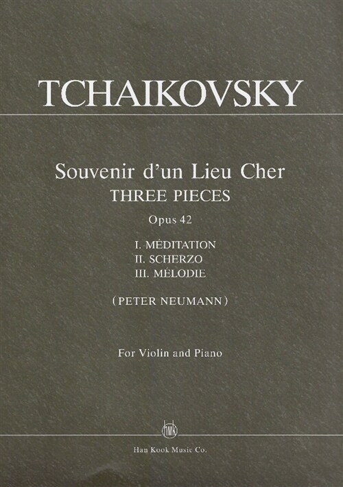 차이코프스키 바이올린과 피아노를 위한 3소품 소중했던 시절의 추억 Op.42