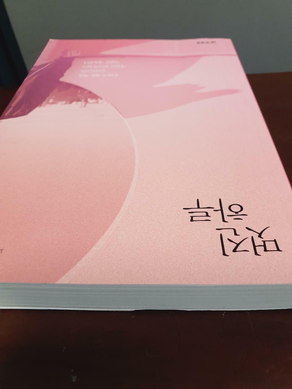 알라딘: [중고] 멋진 하루 [중고] 멋진 하루