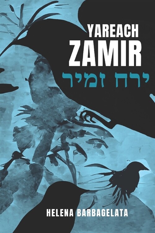 Yareach Zamir (Paperback)