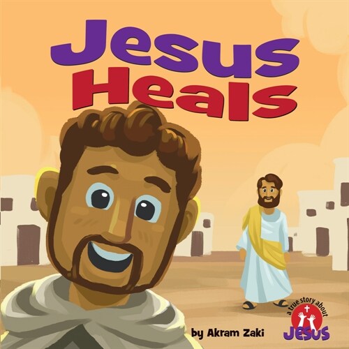Jesus Heals (Paperback)