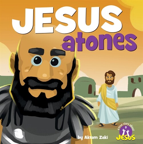 Jesus Atones (Paperback)