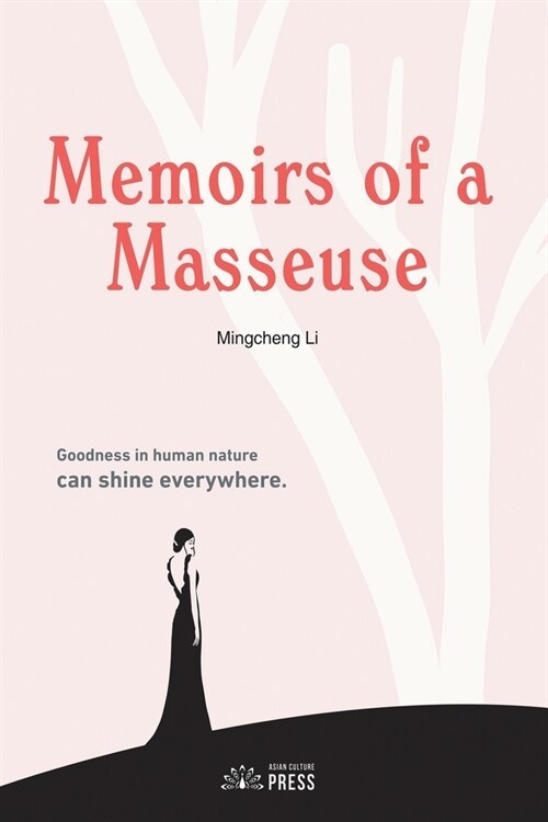 Memoirs of a Masseuse (Paperback)