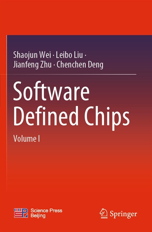 Software Defined Chips: Volume I (Paperback, 2022)
