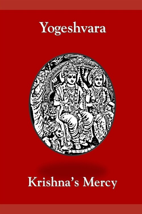 Yogeshvara (Paperback)