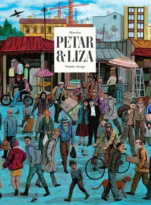 Petar & Liza (Hardcover)