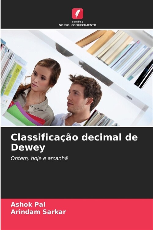 Classifica豫o decimal de Dewey (Paperback)