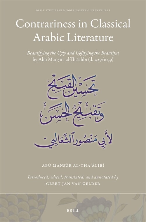 Contrariness in Classical Arabic Literature: Beautifying the Ugly and Uglifying the Beautiful by Abū Manṣūr Al-Thaʿālibī (Hardcover)