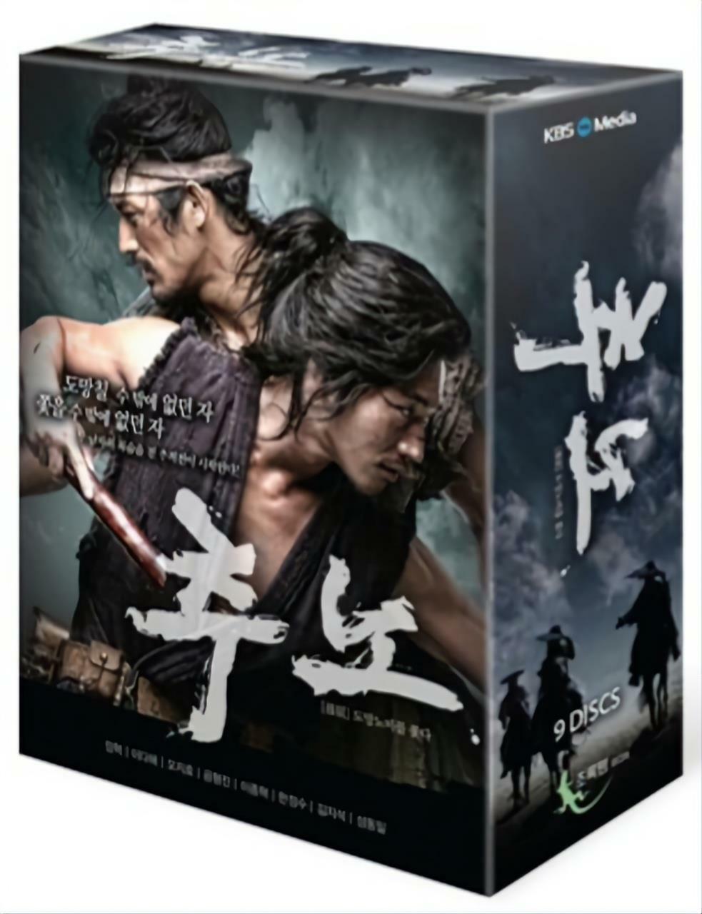 [중고] 추노 프리미엄판 (9Disc)