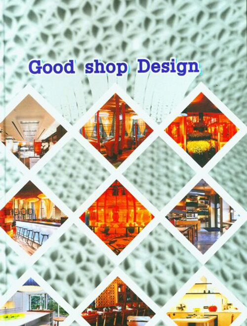 [중고] Good shop design