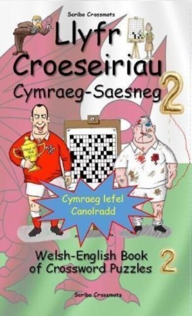 Llyfr Croeseiriau Cymraeg-Saesneg 2 : Welsh-English Book of Crossword Puzzles 2 (Hardcover, Bilingual ed)