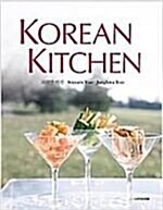 [중고] Korean Kitchen 코리안 키친 (양장)