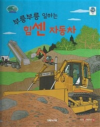 도서