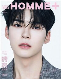 아레나 옴므 플러스 Arena Homme Plus (중국) 2023년 10월 : ZB1 제로베이스원 성한빈 (포스터 1장 + 포토카드 1장)