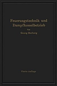 Handbuch Der Feuerungstechnik Und Des Dampfkesselbetriebes: Unter Besonderer Ber?ksichtigung Der W?mewirtschaft (Paperback, 4, 4. Aufl. 1922)