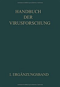 Handbuch Der Virusforschung: I. Erg?zungsband (Paperback, Softcover Repri)