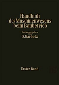 Handbuch Des Maschinenwesens Beim Baubetrieb: Erster Band (Paperback, Softcover Repri)