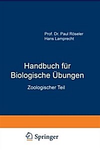 Handbuch F? Biologische ?ungen: Zoologischer Teil (Paperback, Softcover Repri)