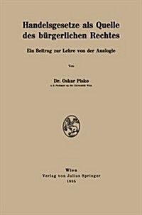 Handelsgesetze ALS Quelle Des B?gerlichen Rechtes: Ein Beitrag Zur Lehre Von Der Analogie (Paperback, 1935)