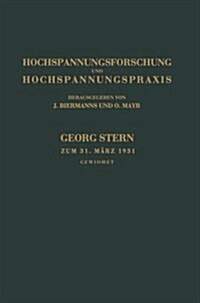 Hochspannungsforschung Und Hochspannungspraxis: Georg Stern Direktor Der Aeg -- Transformatorenfabrik Zum 31. M?z 1931 (Paperback, Softcover Repri)
