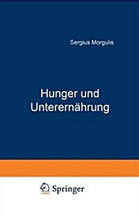 Hunger Und Unterern?rung: Eine Biologische Und Soziologische Studie (Paperback, 1923)