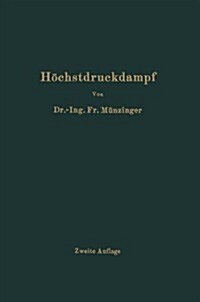 H?hstdruckdampf: Eine Untersuchung ?er Die Wirtschaftlichen Und Technischen Aussichten Der Erzeugung Und Verwertung Von Dampf Sehr Hoh (Paperback, 2, 2. Aufl. 1924)