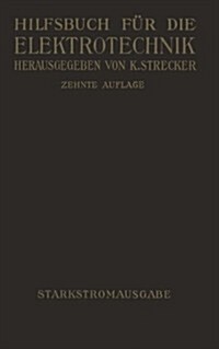 Hilfsbuch F? Die Elektrotechnik: Starkstromausgabe (Paperback, 10, Softcover Repri)