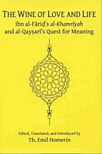 The Wine of Love and Life: Ibn Al-Farids Al-Khamriyah and Al-Qaysaris Quest for Meaning (Hardcover)