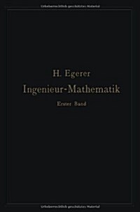 Ingenieur-Mathematik. Lehrbuch Der H?eren Mathematik F? Die Technischen Berufe: Erster Band (Paperback, Softcover Repri)