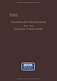 Internationales ?ereinkommen ?er Den Eisenbahn-Frachtverkehr Vom 14. Oktober 1890: Mit Den 훞derungen Und Erg?zungen in Der Zusatzvereinbarung Vom (Paperback, 1910)