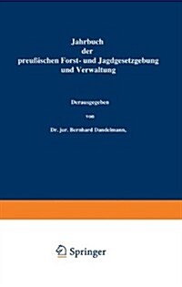 Jahrbuch Der Preu?schen Forst- Und Jagdgesetzgebung Und Verwaltung: Sechsundzwanzigster Band (Paperback, Softcover Repri)